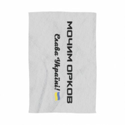 3D Рушники - FATLINE