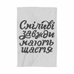 3D Рушники - FATLINE