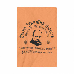3D Рушники - FATLINE