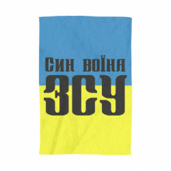 3D Рушники - FATLINE