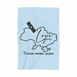 3D Рушники - FATLINE