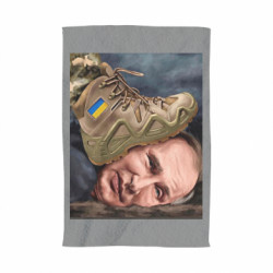 Полотенце Украинская армия, затоптала путина - FATLINE Полотенце Украинская армия, затоптала путина