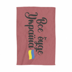 3D Рушники - FATLINE