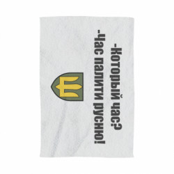 3D Рушники - FATLINE