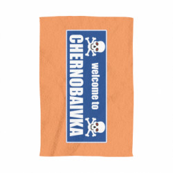 3D Рушники - FATLINE