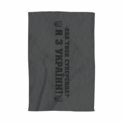 3D Рушники - FATLINE