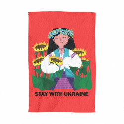 3D Рушники - FATLINE