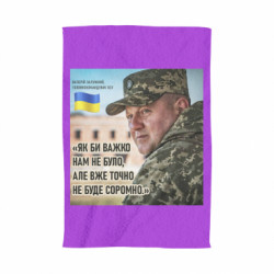 3D Полотенца - FATLINE