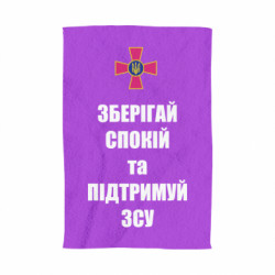 3D Рушники - FATLINE