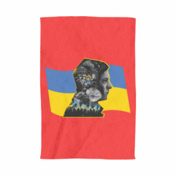 Полотенце Зеленский Президент Арт