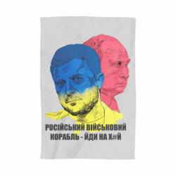 3D Полотенца - FATLINE