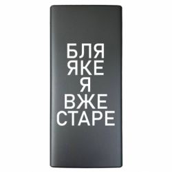 Повербанки 10000 mAh