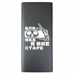 Повербанки 10000 mAh