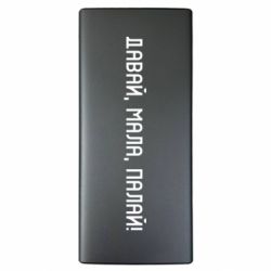 Повербанки 10000 mAh