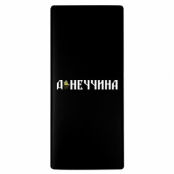 Повербанк 10000 mAh Донецкая область - FATLINE Повербанк 10000 mAh Донецкая область