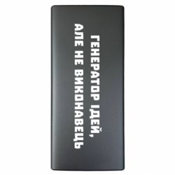 Повербанки 10000 mAh