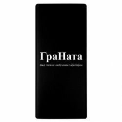 Повербанки 10000 mAh