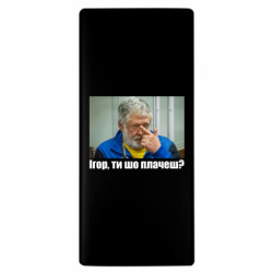 Повербанки 10000 mAh
