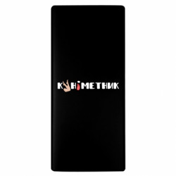 Повербанки 10000 mAh