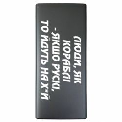 Повербанки 10000 mAh