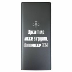 Повербанки 10000 mAh - FATLINE
