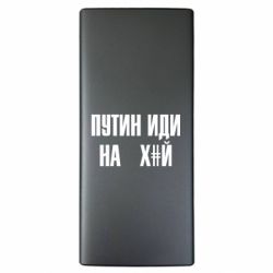 Повербанки 10000 mAh - FATLINE