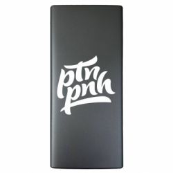 Повербанки 10000 mAh