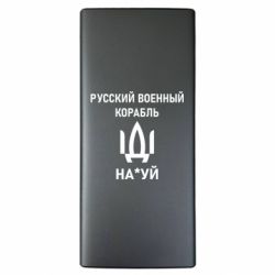 Повербанки 10000 mAh