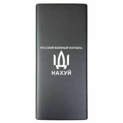 Повербанки 10000 mAh