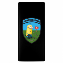 Повербанк 10000 mAh Разминьон - FATLINE Повербанк 10000 mAh Разминьон