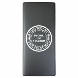 Повербанки 10000 mAh