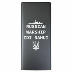 Повербанки 10000 mAh