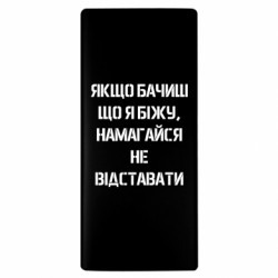 Повербанк 10000 mAh Сапер! Если видишь что бегу не отставай - FATLINE Повербанк 10000 mAh Сапер! Если видишь что бегу не отставай