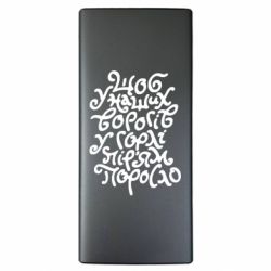 Повербанки 10000 mAh