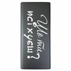 Повербанки 10000 mAh