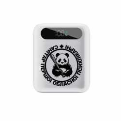 Повербанк 10000 mAh Tipo САНІТАР ПЕРШОЇ ОБЛАСНОЇ ПСИХЛІКАРНІ - FATLINE Повербанк 10000 mAh Tipo САНІТАР ПЕРШОЇ ОБЛАСНОЇ ПСИХЛІКАРНІ