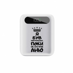 Повербанк 10000 mAh Tipo Я був нормальним поки не зустрів Аню - FATLINE Повербанк 10000 mAh Tipo Я був нормальним поки не зустрів Аню