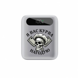 Повербанк 10000 mAh Tipo Я вас курва накормлю