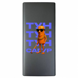 Повербанки 10000 mAh