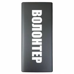 Повербанки 10000 mAh