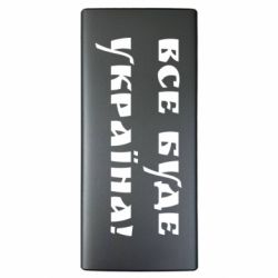 Повербанки 10000 mAh