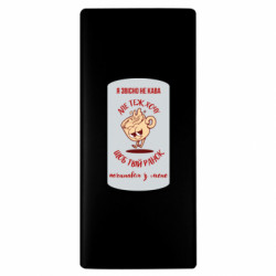 Повербанки 10000 mAh