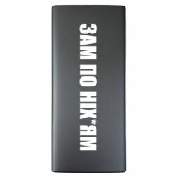 Повербанки 10000 mAh