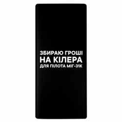 Повербанки 10000 mAh
