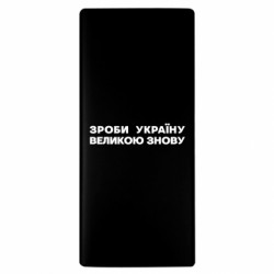 Повербанки 10000 mAh