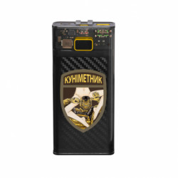 Повербанк 20000 mAh Air Шеврон куніметника