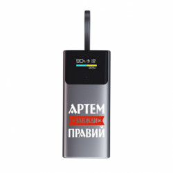 Повербанк 9000 mAh Unic Артем завжди правий - FATLINE Повербанк 9000 mAh Unic Артем завжди правий