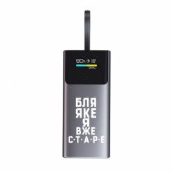 Повербанк 9000 mAh Unic Бл* какое я уже старое - FATLINE Повербанк 9000 mAh Unic Бл* какое я уже старое