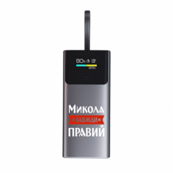 Повербанк 9000 mAh Unic Микола завжди правий - FATLINE Повербанк 9000 mAh Unic Микола завжди правий