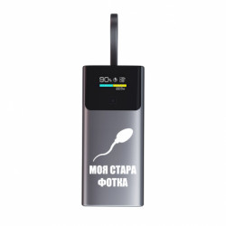 Повербанк 9000 mAh Unic Моя старая фотка - FATLINE Повербанк 9000 mAh Unic Моя старая фотка